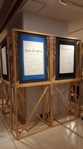20170909_094724.jpg