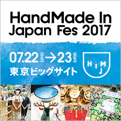 hmj_250_250-da8ff0199bd7cc4abd552e6c8af4a79feac77db56fc650043e8c3b99767d7b3b.jpg